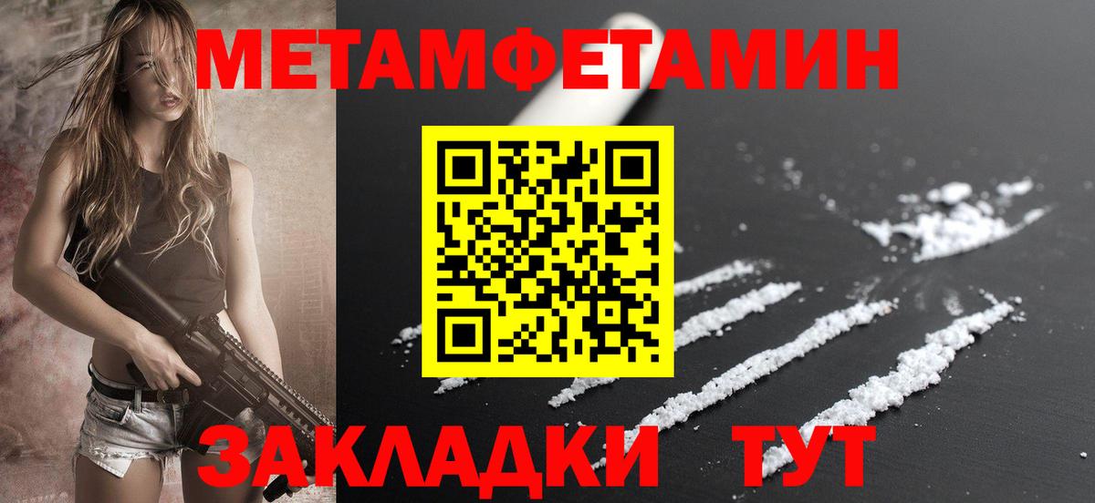 Amphetamine  Вход с VPN  Красноуфимск  Amphetamine Premium 