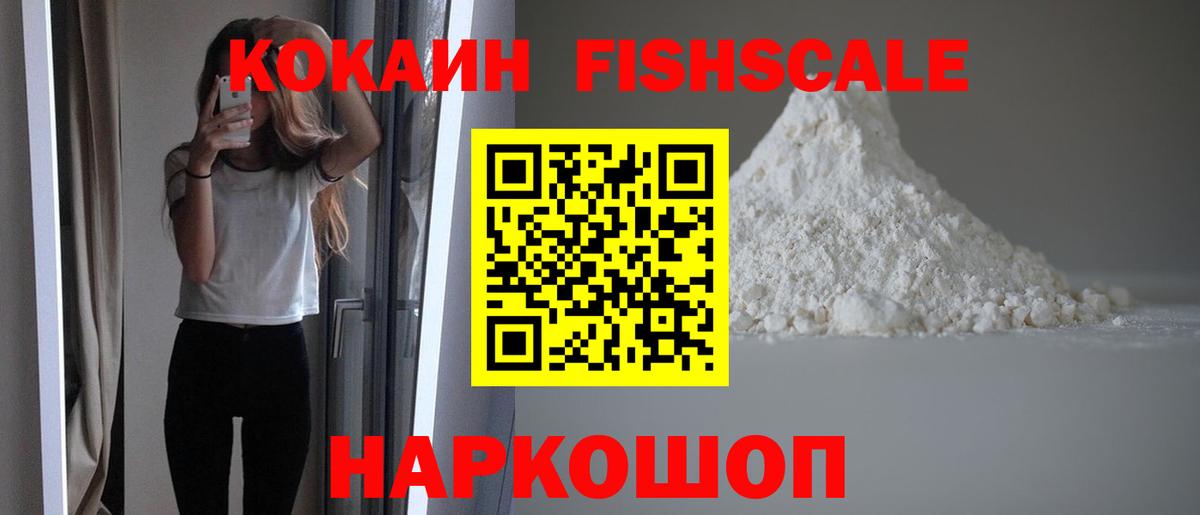 Кокаин Перу Красноуфимск