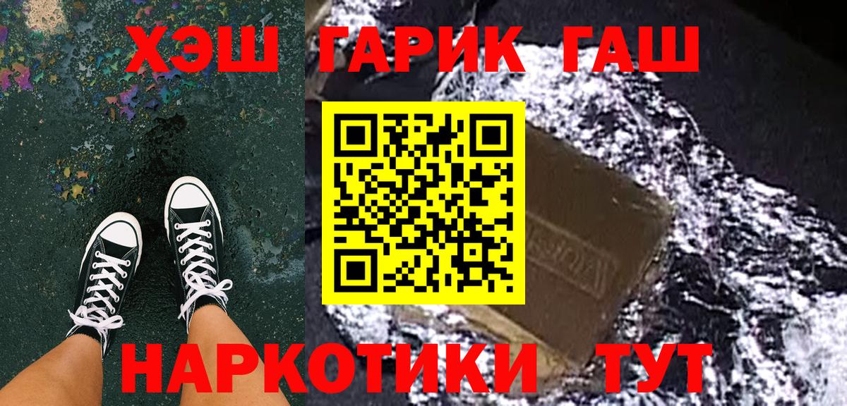 Красноуфимск  как найти наркотики  Вход с VPN  ГАШИШ Изолятор  ГАШ гашик 