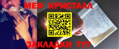 крисы Кумертау