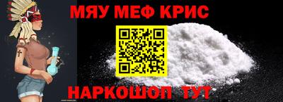 героин Кунгур