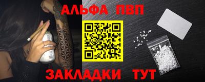 героин Кунгур