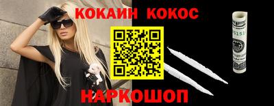 марихуана Кулебаки
