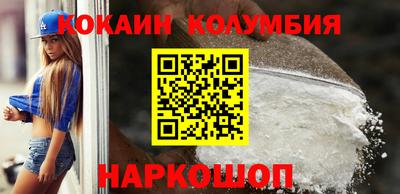 героин Кунгур