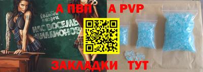 героин Кунгур