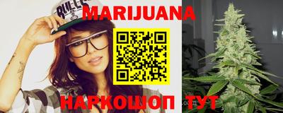 марихуана Кулебаки