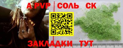 марихуана Кулебаки