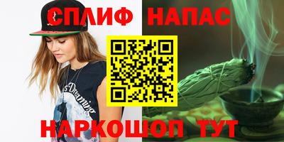 соль курить ск Краснокаменск