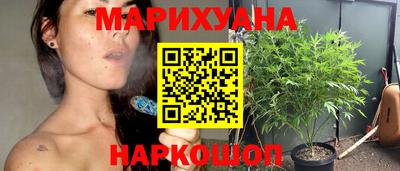 марихуана Кулебаки