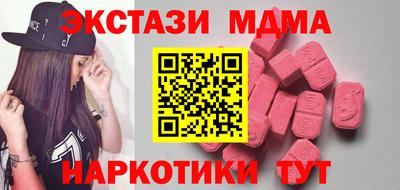героин Кунгур