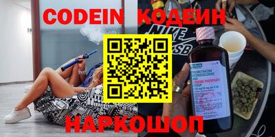 героин Кунгур