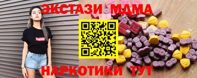 а пвп мука Краснознаменск