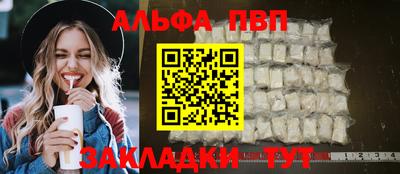 марихуана Кулебаки