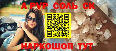 крисы Кумертау