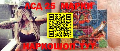 марихуана Кулебаки