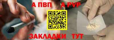 соль курить ск Краснокаменск