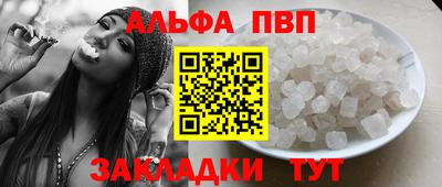 марихуана Кулебаки