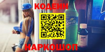 марихуана Кулебаки