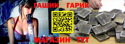 соль курить ск Краснокаменск