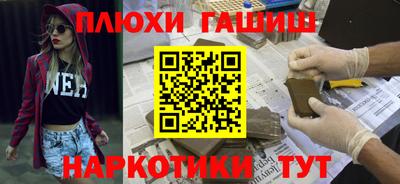 героин Кунгур