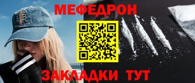 героин Кунгур