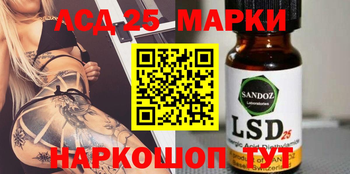 Лсд 25 экстази ecstasy  Вход с VPN  OMG tor  Красноуфимск  LSD-25 экстази кислота 