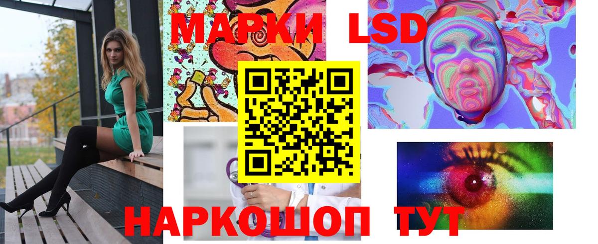 Лсд 25 экстази кислота Красноуфимск