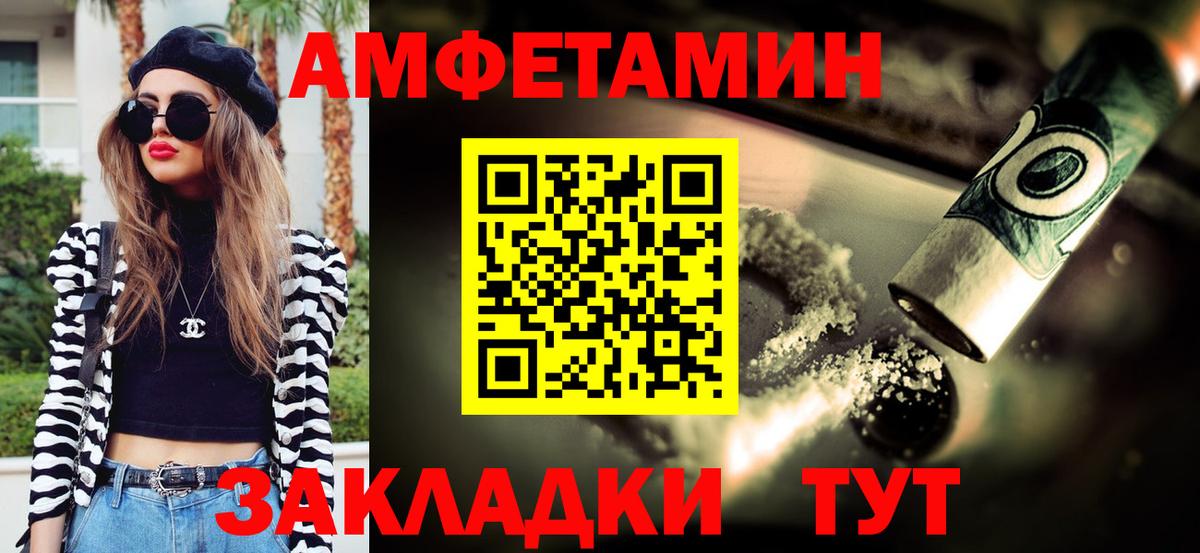 Красноуфимск  Метамфетамин кристалл  Метамфетамин кристалл  Вход с VPN 