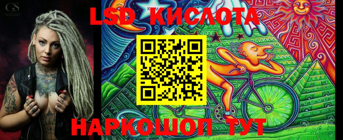 Марки NBOMe 1500мкг  купить наркотики сайты  Красноуфимск  Вход с VPN  Наркотические марки 