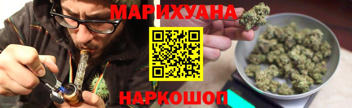 Конопля планчик Красноуфимск