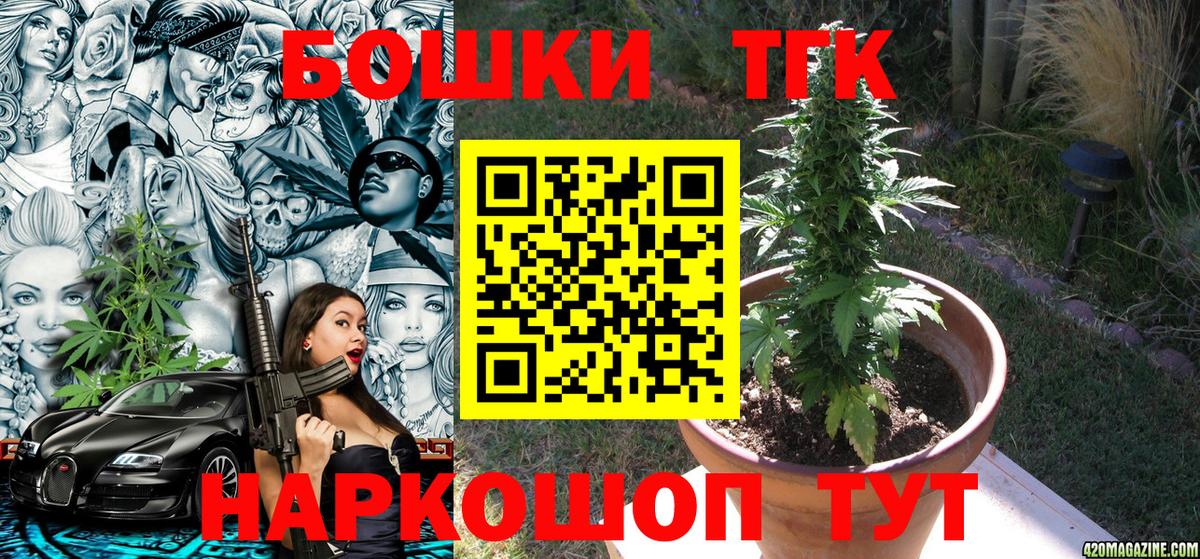 Канабис гибрид  Каннабис семена  Каннабис ГИДРОПОН  Конопля Bruce Banner  Красноуфимск  Вход с VPN 